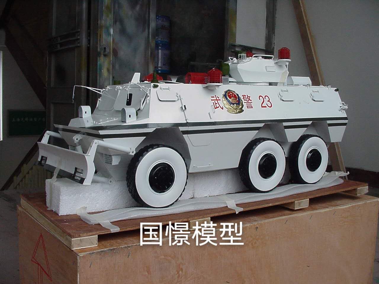 红安县军事模型