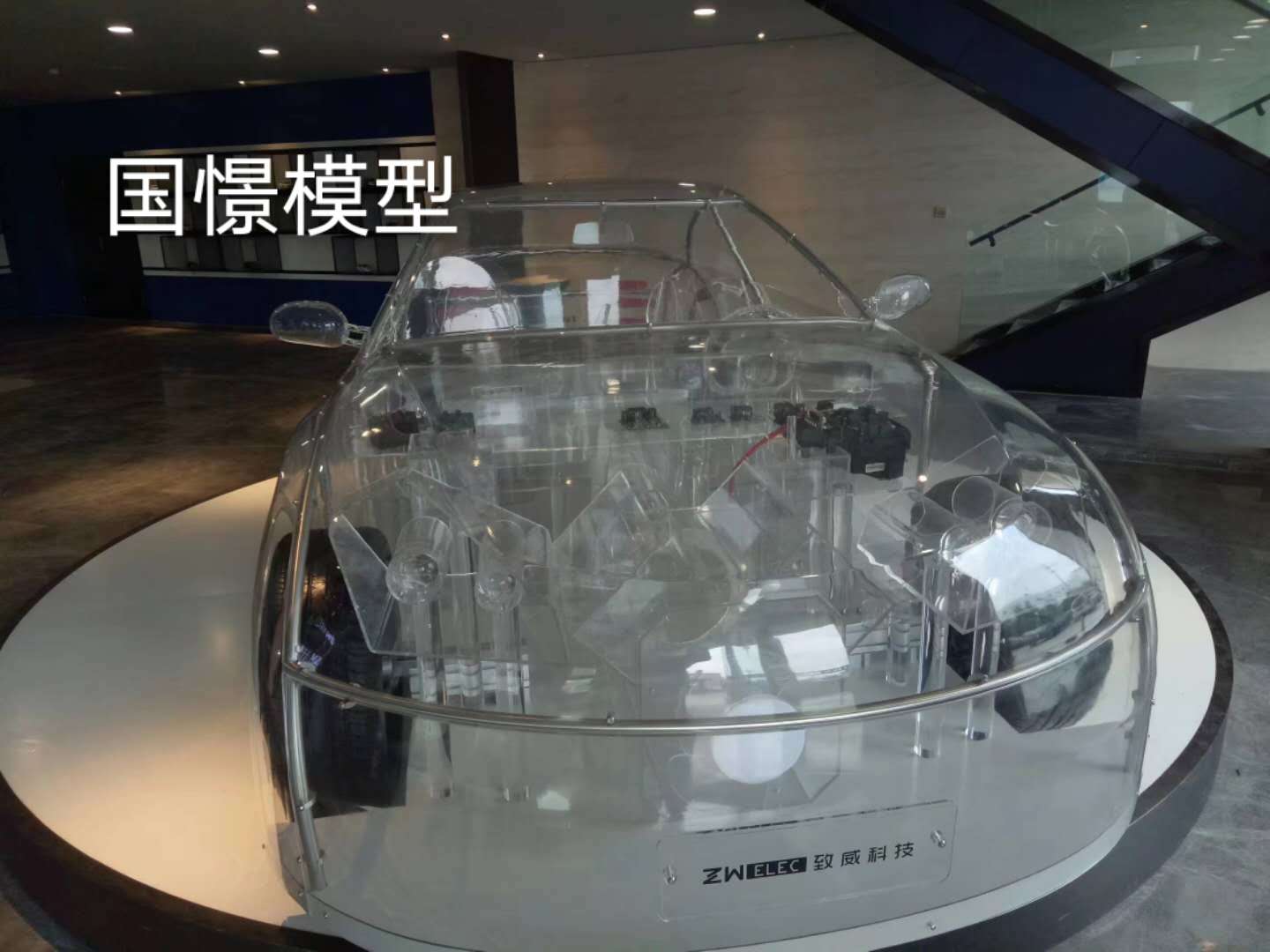 红安县透明车模型