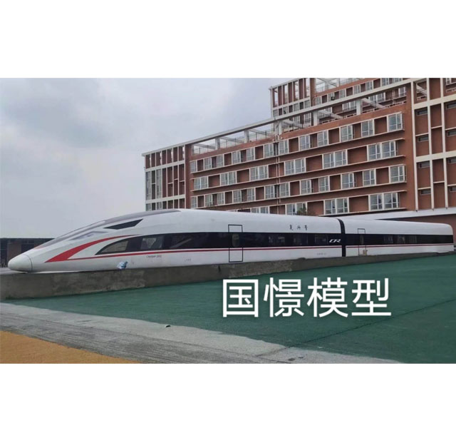 红安县高铁模型
