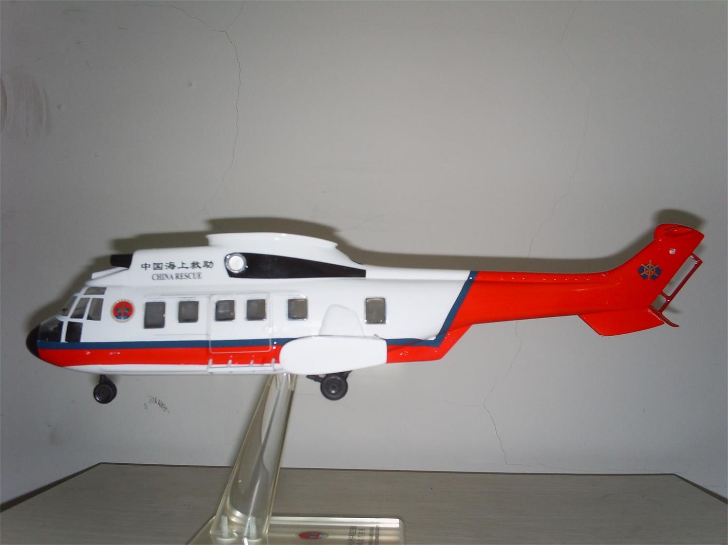 红安县直升机模型