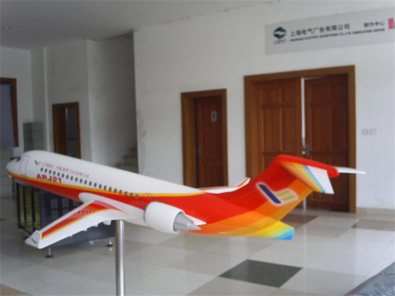 红安县航天航空模型